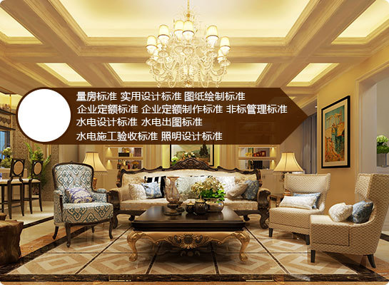 济南家装公司设计水电