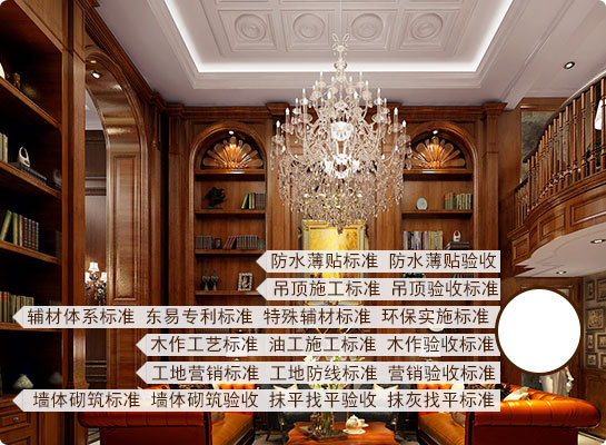 济南家装公司施工