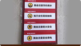 济南家装公司内施工标准