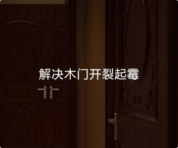 济南家装公司专利7