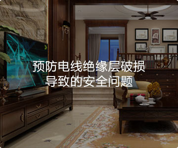 济南家装公司专利13