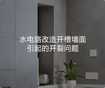 济南家装公司专利16