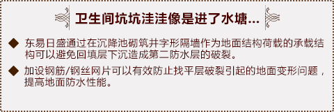 济南家装公司专利6