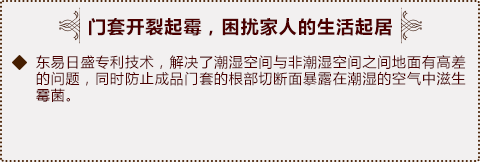 济南家装公司专利9